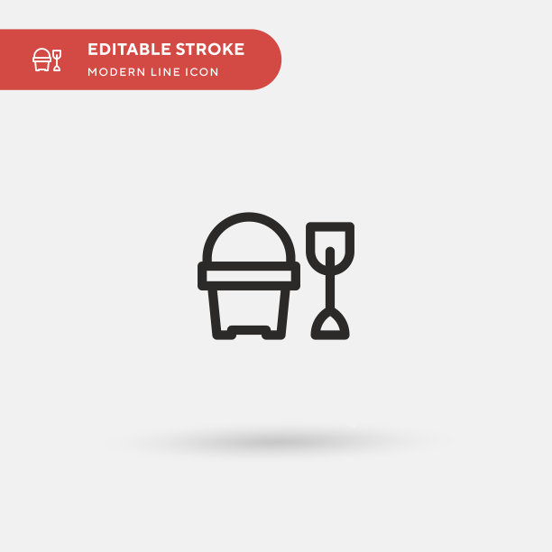 沙桶简单图标图片下载