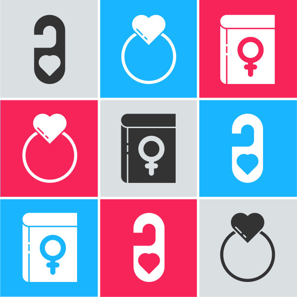 设婚庆请不要打扰心图片下载