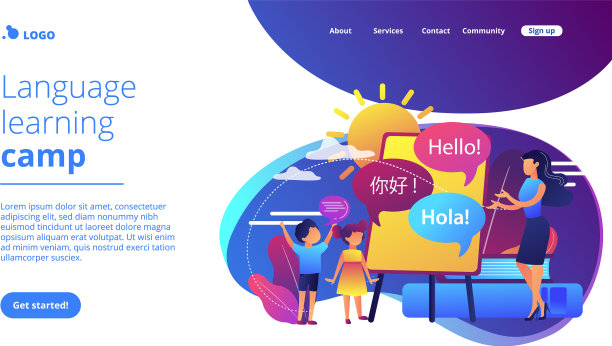 电脑编程营概念登陆页面图片下载