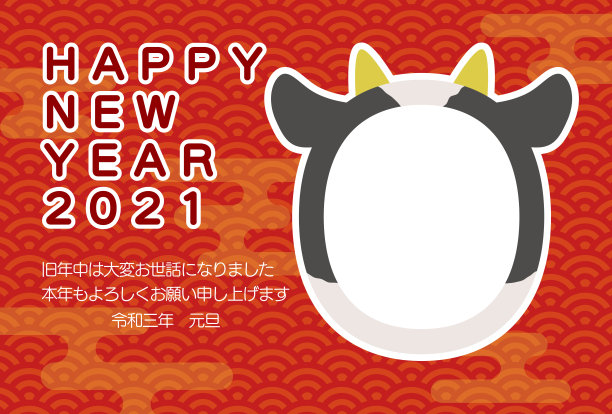 牛脸相框，贺年卡2021模板。图片下载