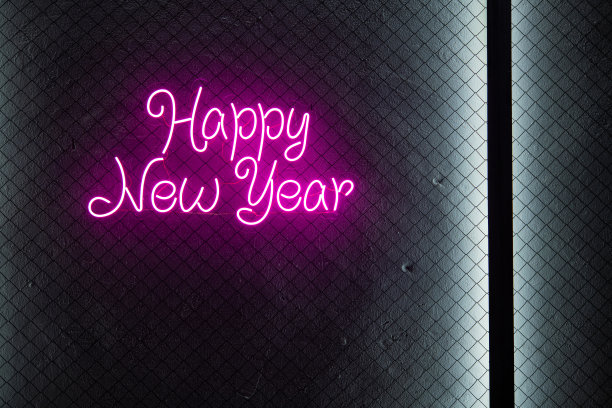 抽象的粉色彩灯亮霓虹灯文字新年快乐图片下载