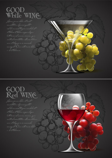 白酒和红酒广告设计图片下载