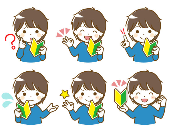 初学者的问题和解决方案图片下载