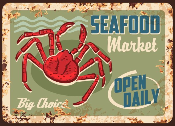 蟹肉海鲜锈迹斑斑的金属盘海鲜市场图片下载
