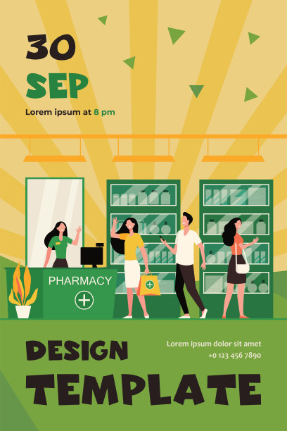 药店的顾客和药剂师图片下载