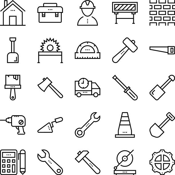 建筑工具图标1图片下载