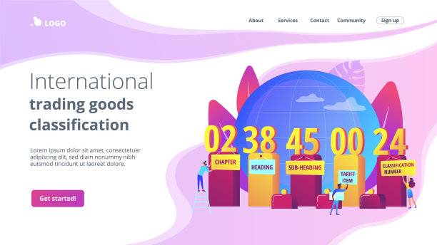 协调系统概念登陆页面图片下载