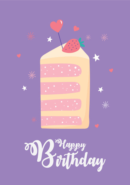 生日快乐，水果和心的切片蛋糕图片下载