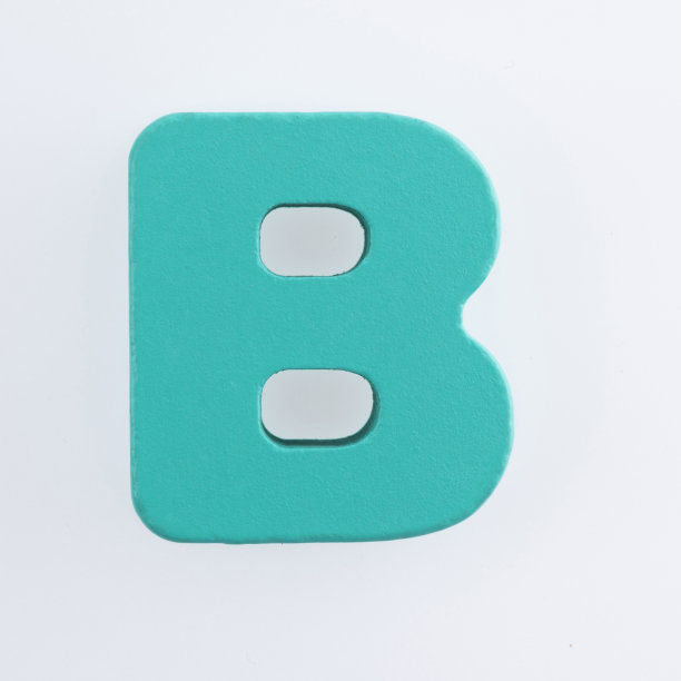 白色背景上的木制字母B图片下载