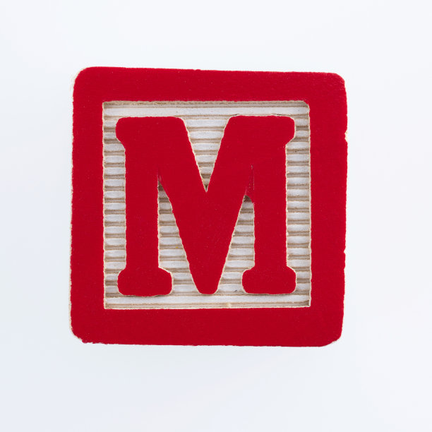 木块与字母M在白色的背景图片下载