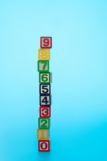 数字从0到9的木块图片下载