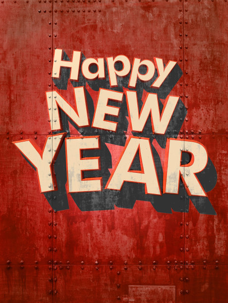 红色工业新年快乐图片下载