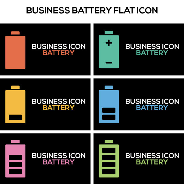 电子图标为您的电子符号图片下载