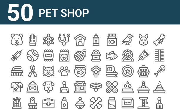 设置50个宠物店图标轮廓细线图标图片下载