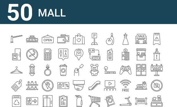 设置50个商场图标轮廓细线图标等图片下载