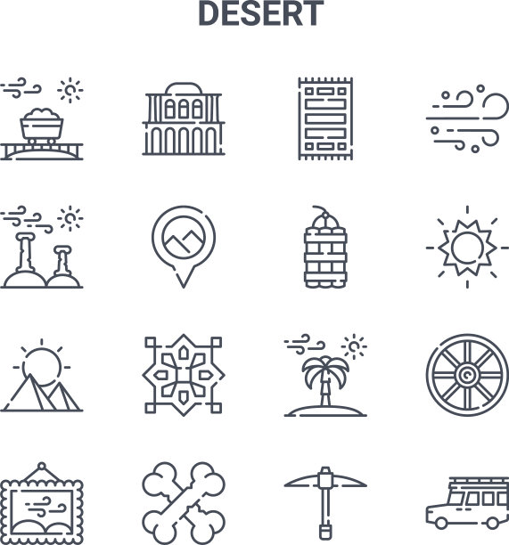 设置16个沙漠概念线图标64x64薄图片下载