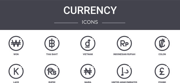 货币概念行图标集包含图标图片下载