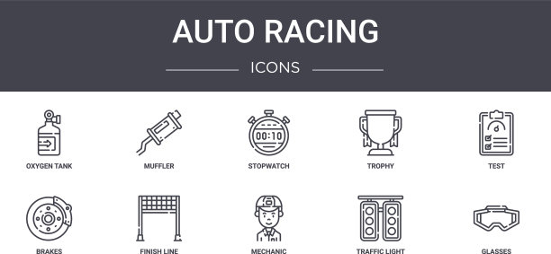 赛车概念线图标集包含图标图片下载