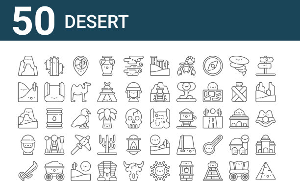 设置50个沙漠图标轮廓线图标图片下载