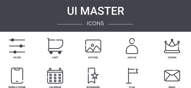 UI主概念线图标集包含图标图片下载