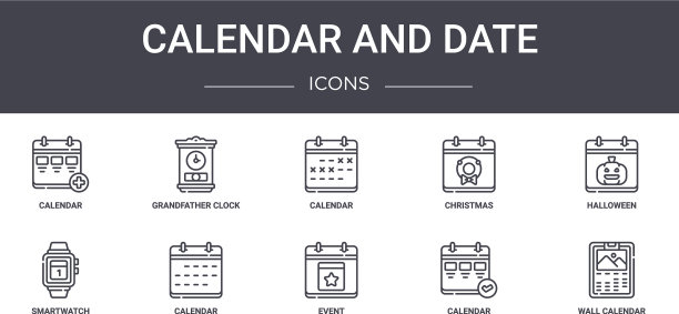 日历和日期概念行图标集包含图片下载
