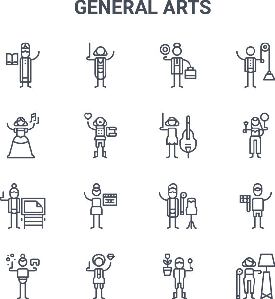 设置16个一般艺术概念线图标64x64图片下载