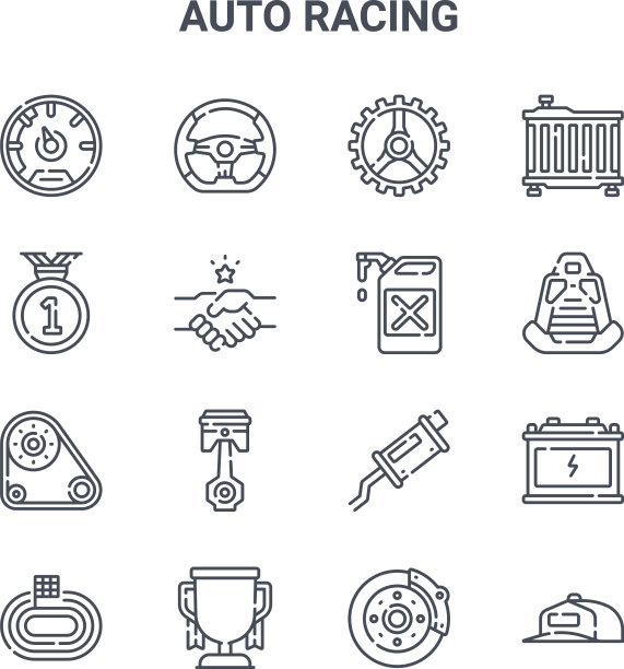 设置16个赛车概念线图标64x64图片下载