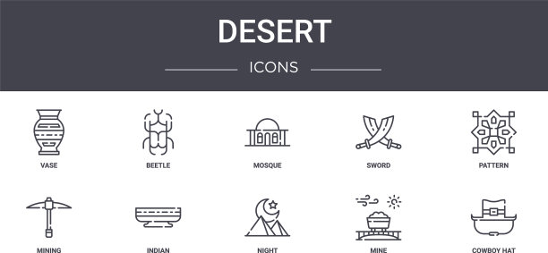 沙漠概念线图标集包含图标图片下载