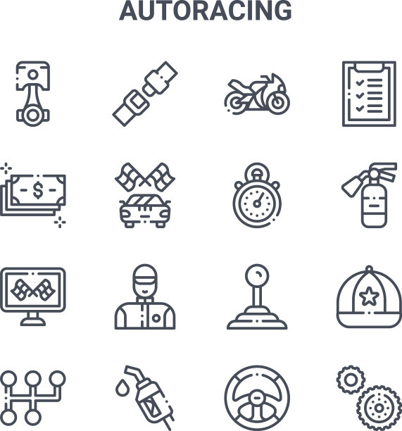 设置16个自动赛车概念线图标64x64图片下载