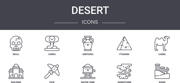 沙漠概念线图标集包含图标图片下载
