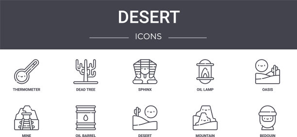 沙漠概念线图标集包含图标图片下载