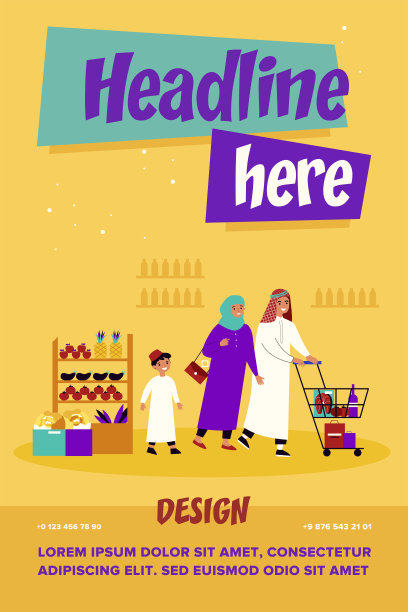 阿拉伯家庭在杂货店购物图片下载