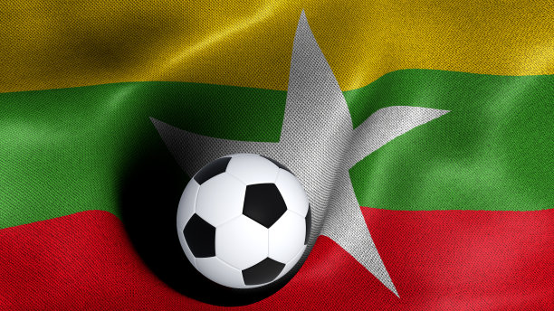 缅甸国旗与足球图片下载