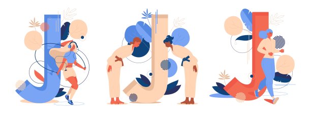 概念插图与大字母J和运动妇女孤立在白色。跳绳、柔道或柔术和慢跑的形象用活泼的蓝色和橙色画出来素材图片
