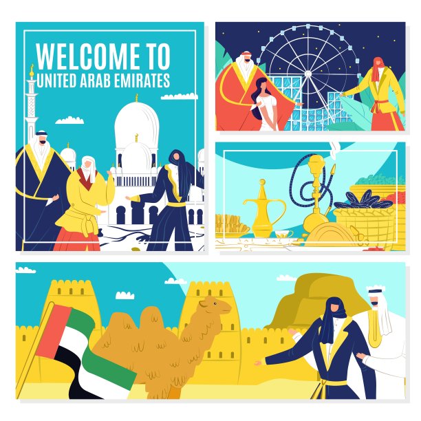 阿拉伯酋长国旗帜设置概念，矢量插图。阿拉伯男女人们在东方传统的穆斯林服装。阿拉伯沙漠图片下载