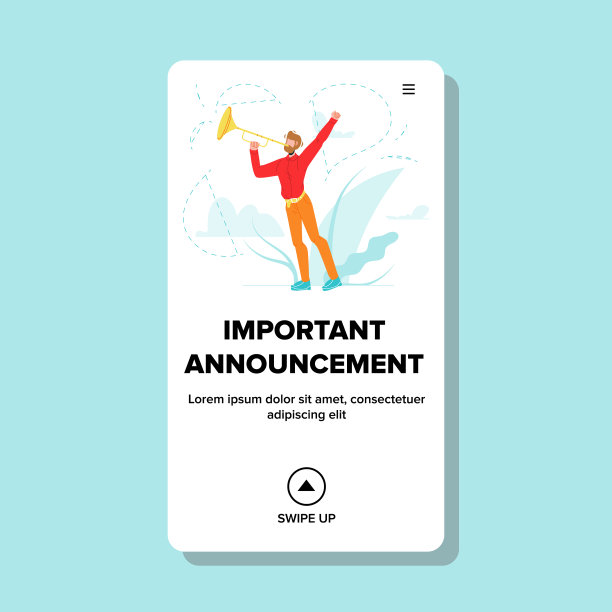 重要公告号手信号图片下载