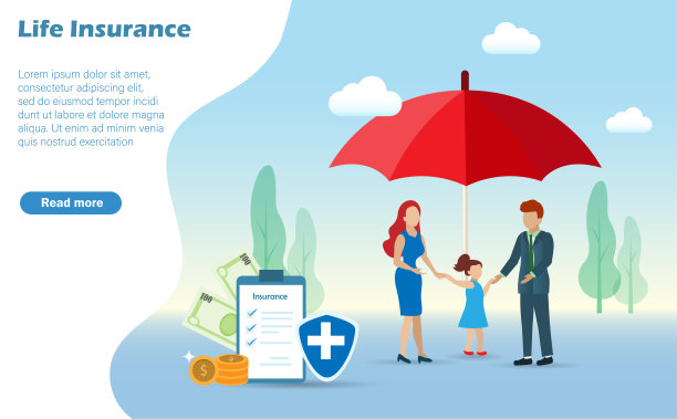 幸福家庭：父亲、母亲和女儿在大伞的保护下，手持人寿保险合同图片下载