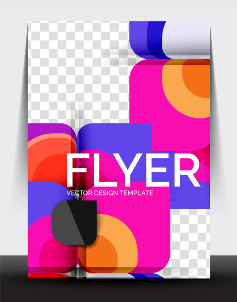 企业年报宣传册模板a4大小图片下载