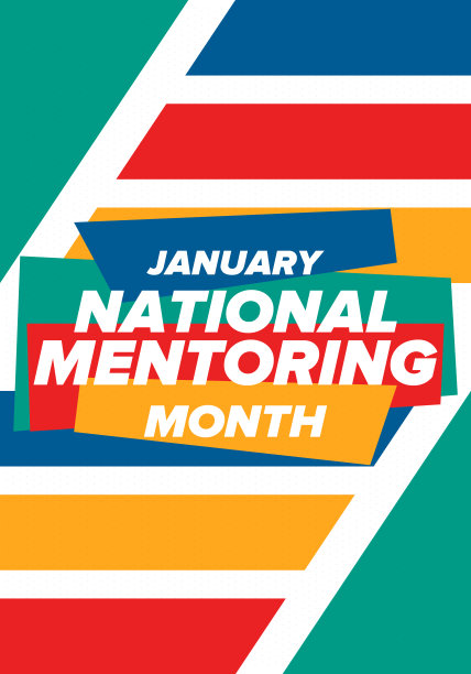 1月全国辅导月。庆祝每年在美国。个人导师、教练或老师。免费的知识。教育的概念。帮助学生学习，训练。向量的海报图片下载