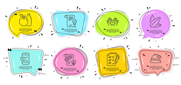 批准的协议齿轮和智能手机图片下载