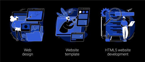 网站建设服务抽象概念图片下载