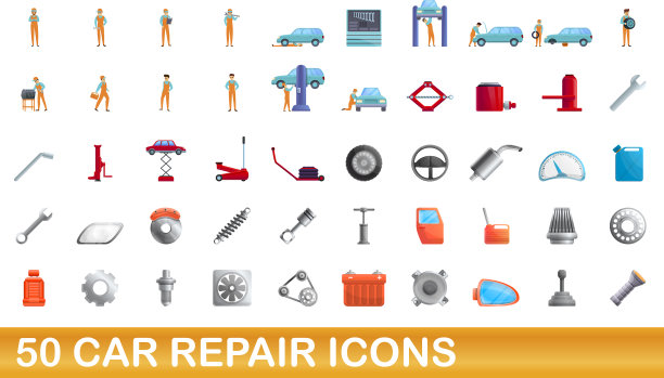 50个汽车维修图标集卡通风格图片下载