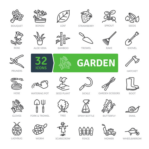 花园图标包细线图标集图片下载