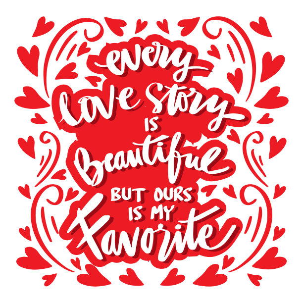 每一个爱情故事都很美但是我们的是我的最爱。书写浪漫的文字。墙装饰报价。图片下载