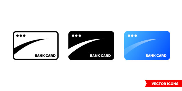 银行卡图标三种类型隔离标志图片下载