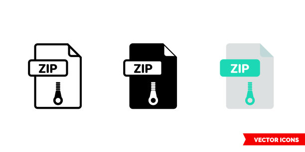 三种样式的zip文件图标图片下载