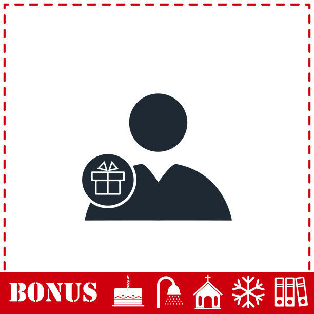 送货员图标平图片下载