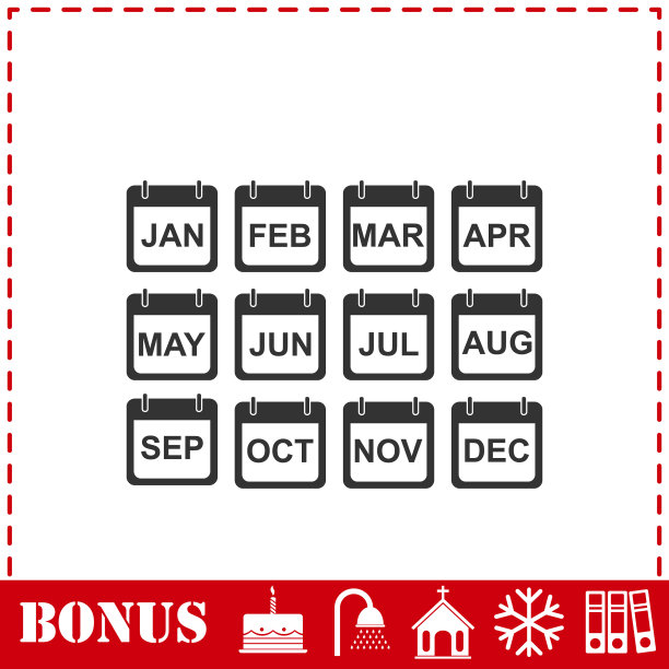 日历图标平图片下载