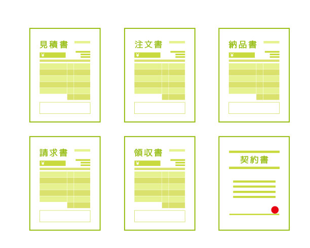 采购订单，报价，合同，发票，发票，报价。矢量插图。图片下载