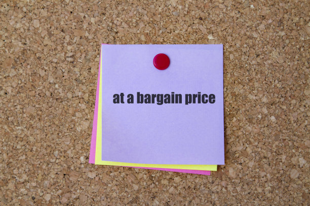 以便宜的价格。图片下载